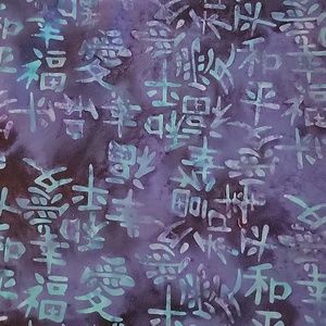 Variety of blues, black, greens, and purples in a Batik in Asian design …